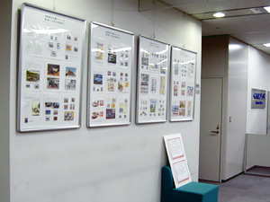 「くるまプラザ」で世界各国の日本車の切手コレクションを展示