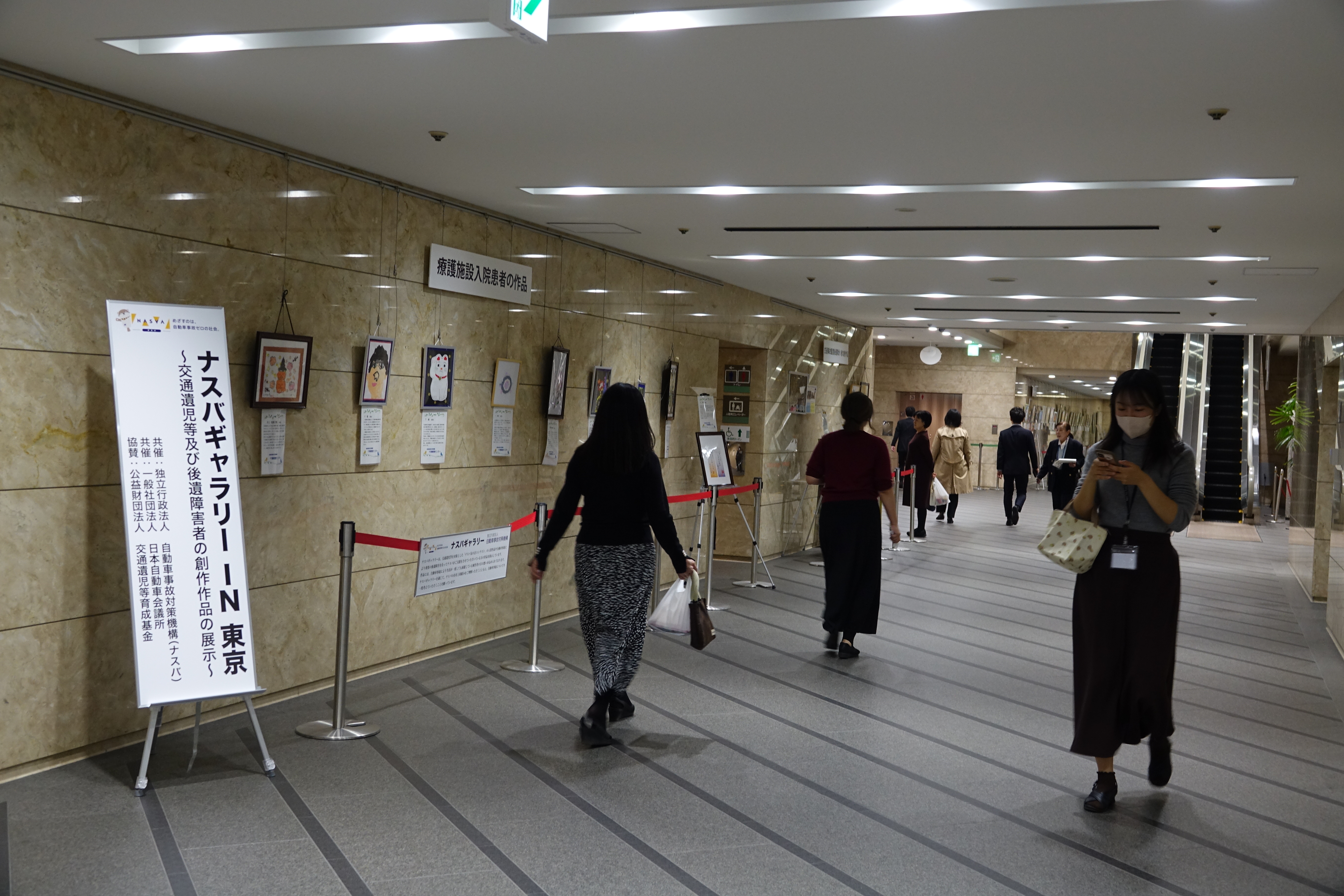 交通事故被害者の作品展「ナスバギャラリー」　今年も日本自動車会館で開催