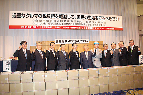 436万を超える署名の山に囲まれて共同記者会見開催(平成23年11月)
