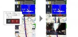 トヨタ自動車、東京都内500台のタクシーの走行画像データから得られる 「レーン別渋滞情報」に関する実証実験を開始 －スマートフォン向けナビゲーションアプリ「TCスマホナビ」に配信－