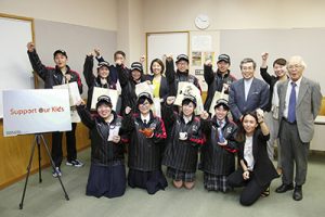 マツダ、東日本大震災被災児童自立支援プロジェクト Support Our Kids「第8回海外ホームステイプログラム」を支援