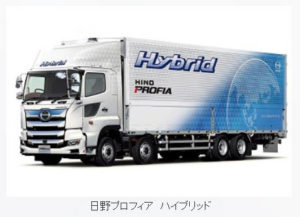日野自、2019年夏に大型ハイブリッドトラックを発売