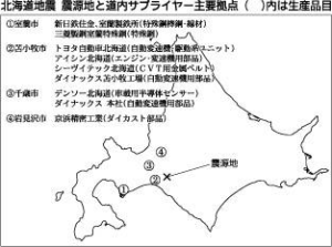 地震 影響 トヨタ 地震による工場への影響は？トヨタは生産調節を発表！各社の対応も紹介！