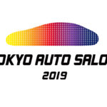 東京オートサロン2019、来年１月１１～１３日　幕張メッセで開催