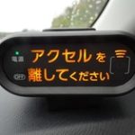 TOYOTA、後付けの踏み間違い加速抑制システムを発売－保有車の安全・安心をサポート、「プリウス」、「アクア」から販売開始－