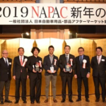 ＮＡＰＡＣ、アワードの大賞に中嶋一貴選手