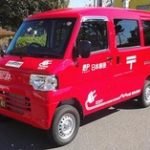 三菱自、日本郵便にＥＶ１２００台納入