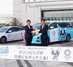 茨城トヨペット、ラッピングカー３台を東京五輪に車両提供