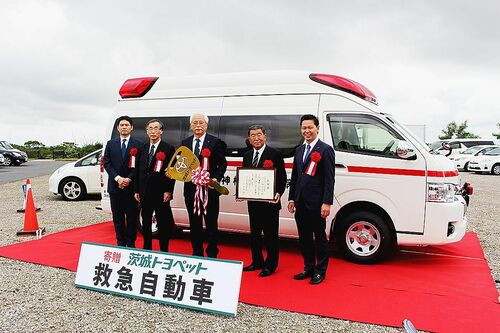 病院に救急車寄贈　茨城トヨペットが地域貢献
