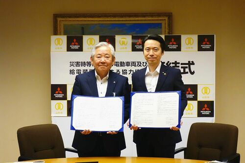 山形三菱、山形市と災害時給電装置貸与協定を締結