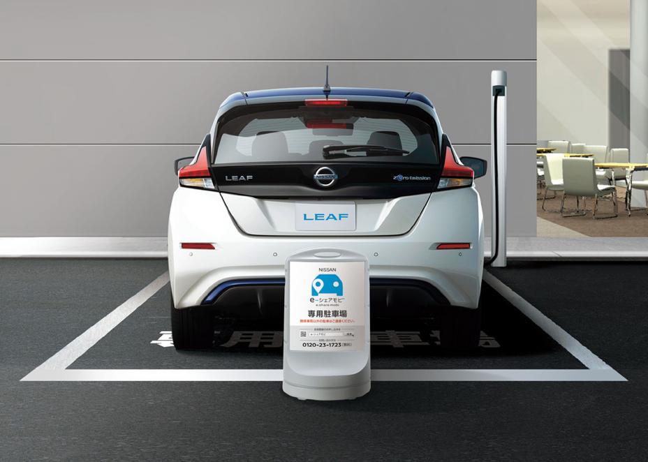 日産自動車、カーシェアリングサービス「NISSAN e-シェアモビ」、福島県の大熊町にステーションを開設