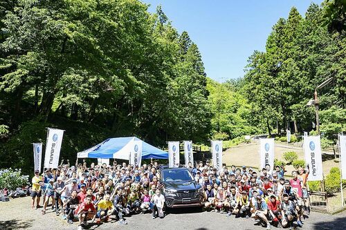 ＳＵＢＡＲＵ　「クリーントレイル」活動を実施～山や緑を愉しみながら、環境保護活動につなげる取り組み