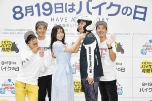 ヘルメット被ってあごひも締めて、自工会など都内で「バイクの日」イベント、楽しく安全な走行を啓発