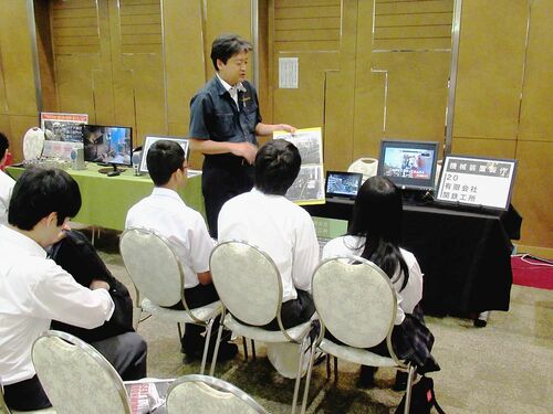 東京・大田区で高校生向け、中小企業ものづくりイベント