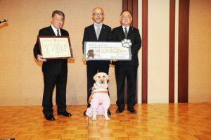 茨城トヨペット、盲導犬育成基金に２９５万円寄付