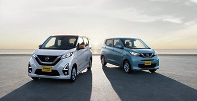 日産自動車の「日産デイズ」が「2019年度グッドデザイン賞」を受賞