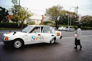静岡の地域コンソーシアム、ＡＩ相乗りタクシー実証　次世代の交通体系模索