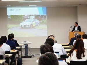 〈シニア社会のひと・道・クルマ〉講演「認知機能低下した高齢ドライバーの運転挙動」ＮＰＯ法人高齢者安全運転支援研究会事務局長　平塚　雅之氏