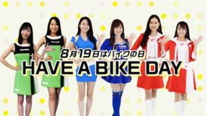 ８月19日は「バイクの日」　自工会、動画で交通安全呼び掛け