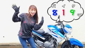 自工会と二普協　「バイクの日」ダンス動画、最優秀賞を発表