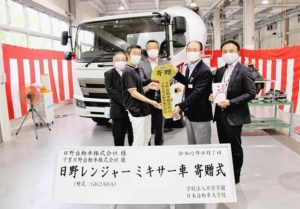 日野 日本自動車大学校に教材ミキサー車を寄贈 一般社団法人 日本自動車会議所