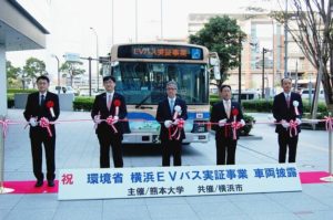 横浜市のＥＶバス　走行実験を前にお披露目