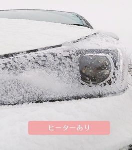 デンソー　雪溶かす後付け「ヘッドランプヒーター」開発