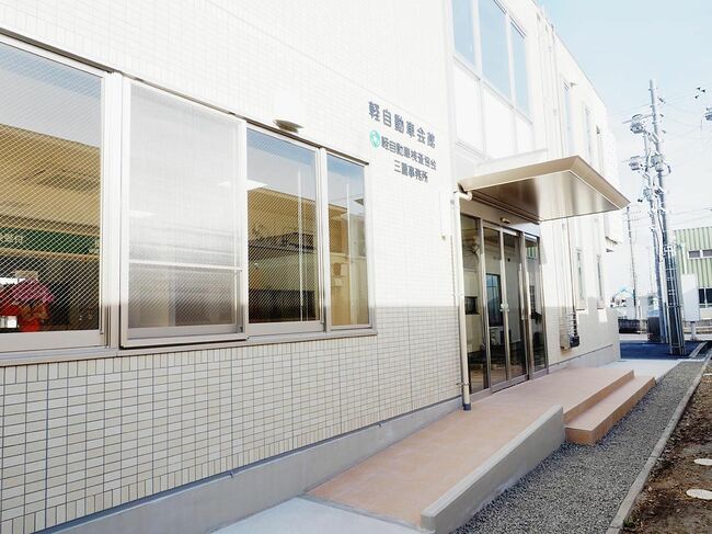 三重県自動車会議所　軽自動車会館が竣工、１月から業務