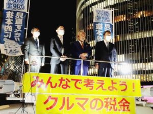愛知の自動車４団体　税制改正求め街頭活動展開