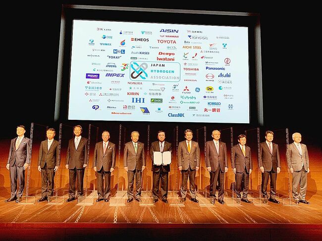 トヨタ、ホンダなど参画　水素バリューチェーン協議会発足