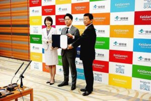 経団連　環境省と資源循環利用でパートナーシップ