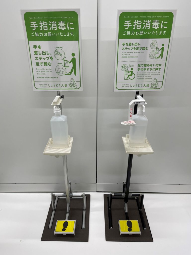 トヨタの足踏み式消毒スタンド　累計販売１万台突破