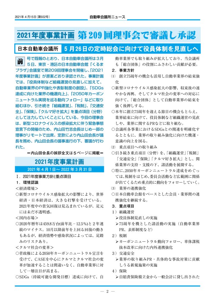 Aba business growth picture