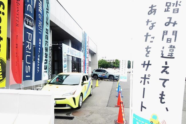 福井県 サポカー購入費用に高齢運転者向け助成金 一般社団法人 日本自動車会議所