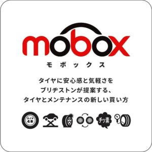 ブリヂストン　乗用車用タイヤのサブスクサービス開始