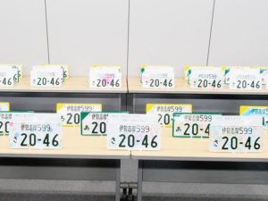 国交省　「図柄入りナンバープレート」デザイン案、29日最終決定