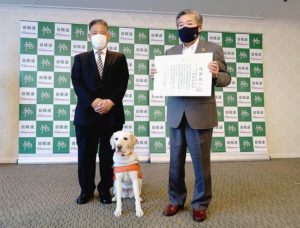 32年間の盲導犬育成・貸与支援　自販連に感謝状