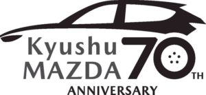 九州マツダが創立70周年事業　地域の整備士教育に貢献