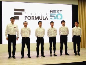 日本レースプロモーション、新プロジェクト　カーボンニュートラル技術開発の場に