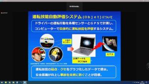 日本交通科学学会　学術講演会開催、自動車業界に事故撲滅で提言