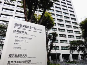 経産省、「ＧＸリーグ」基本構想を公表　成果次第で補助金も