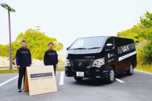 日産と茨城・高萩市　観光活性化へ車中泊体験の実証実験で協定