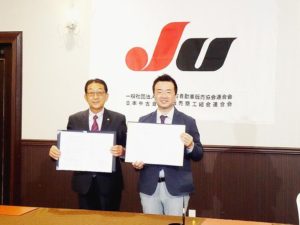 ＪＵ岩手と日本カーシェアリング協会　災害時支援で協定