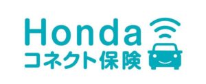 ホンダと日産　テレマティクス保険、それぞれ今秋導入