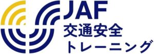 ＪＡＦ　企業・団体向け、交通安全ｅラーニングをサブスクで提供