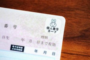 政府　車両登録・保有関係手続き、OSSでマイナンバー活用