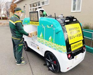 ヤマト運輸　無人配送ロボットで宅配サービス、北海道石狩市で実証実験