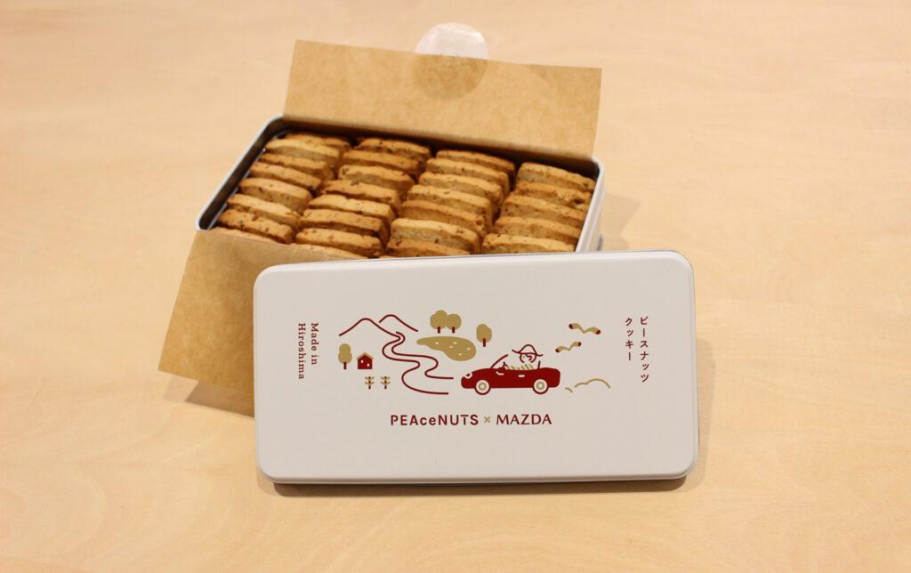 マツダ　地元企業とコラボ、第１弾「ピースナッツクッキー」発売