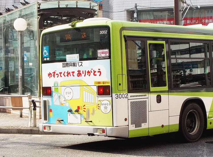 「ゆずってくれてありがとう」　東京バス協会、ラッピングバス