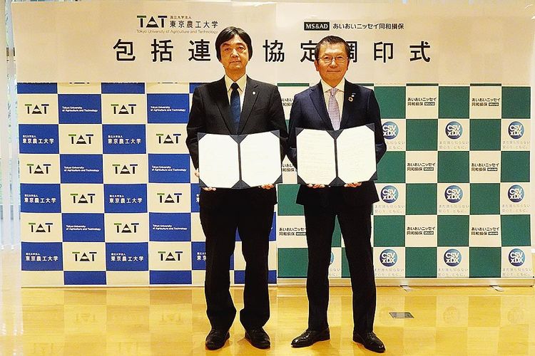 あいおいニッセイ同和損保と東京農工大　ADAS開発支援など共同研究